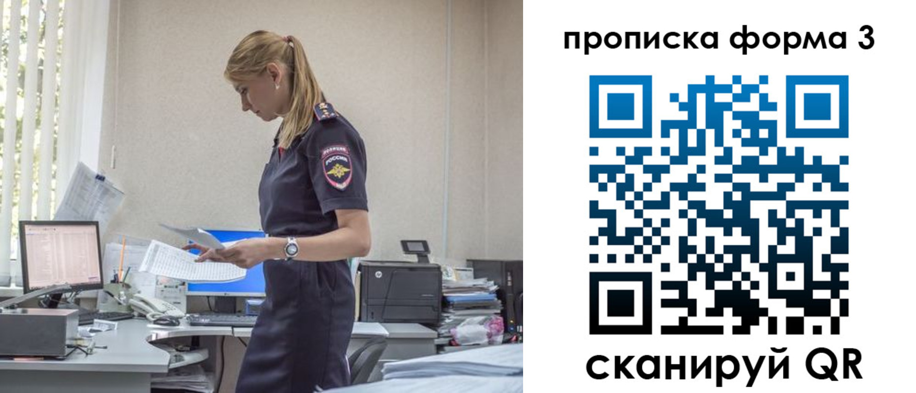прописка регистрация в Дигоре