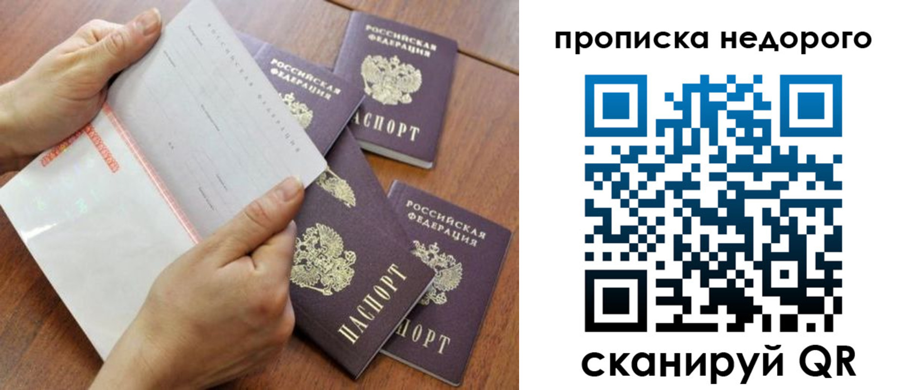 регистрация в Дигоре