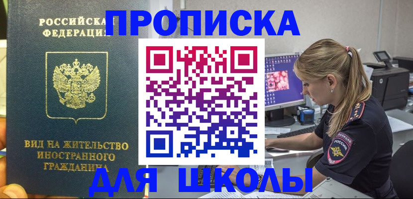 форма 3 в Дигоре