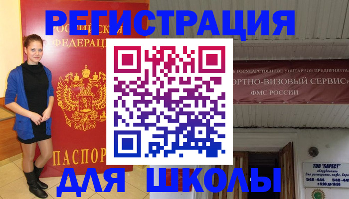 прописка для кредита в Дигоре